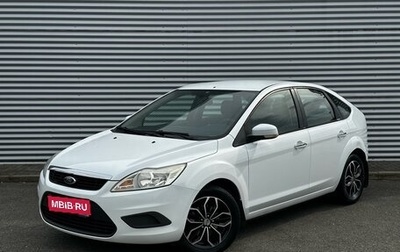 Ford Focus II рестайлинг, 2010 год, 630 000 рублей, 1 фотография