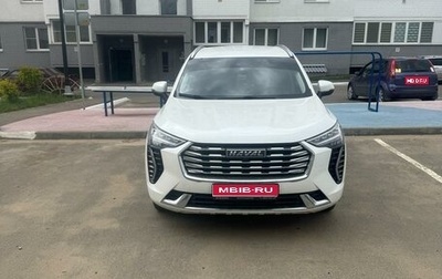 Haval Jolion, 2023 год, 2 000 000 рублей, 1 фотография