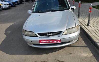 Opel Vectra B рестайлинг, 1999 год, 105 000 рублей, 1 фотография