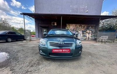 Toyota Avensis III рестайлинг, 2007 год, 950 000 рублей, 1 фотография