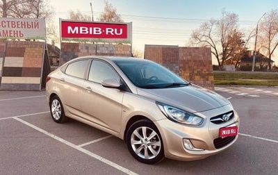 Hyundai Solaris II рестайлинг, 2011 год, 755 000 рублей, 1 фотография