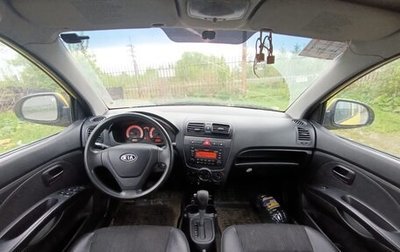 KIA Picanto I, 2008 год, 500 000 рублей, 1 фотография