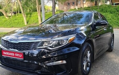 KIA Optima IV, 2019 год, 1 690 000 рублей, 1 фотография