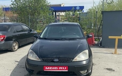 Ford Focus IV, 2004 год, 230 000 рублей, 1 фотография
