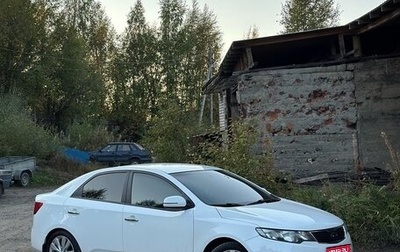 KIA Cerato III, 2012 год, 1 200 000 рублей, 1 фотография