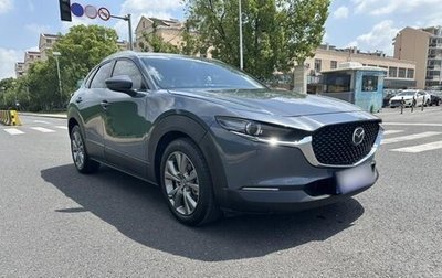 Mazda CX-30 I, 2021 год, 1 648 000 рублей, 1 фотография