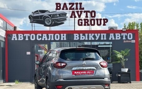 Renault Kaptur I рестайлинг, 2017 год, 1 490 000 рублей, 9 фотография
