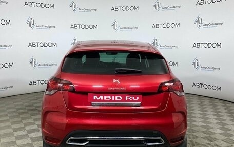 Citroen DS4, 2012 год, 865 000 рублей, 4 фотография