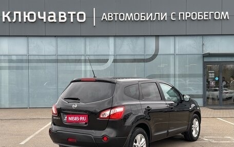 Nissan Qashqai+2 I, 2011 год, 1 150 000 рублей, 8 фотография