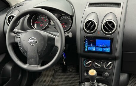 Nissan Qashqai+2 I, 2011 год, 1 150 000 рублей, 20 фотография