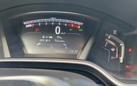 Honda CR-V IV, 2020 год, 3 100 000 рублей, 12 фотография