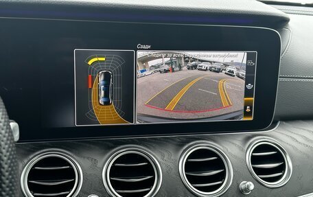 Mercedes-Benz E-Класс, 2018 год, 3 680 000 рублей, 12 фотография