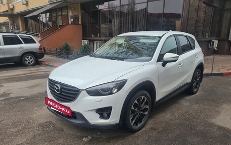 Mazda CX-5 II, 2016 год, 1 990 000 рублей, 2 фотография