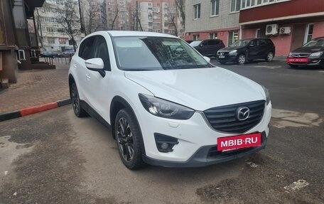 Mazda CX-5 II, 2016 год, 1 990 000 рублей, 9 фотография