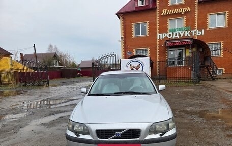 Volvo S60 III, 2003 год, 300 000 рублей, 10 фотография