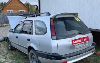 Toyota Sprinter Carib III, 1999 год, 200 000 рублей, 1 фотография