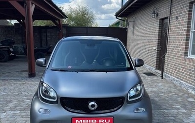 Smart Fortwo III, 2018 год, 1 500 000 рублей, 1 фотография