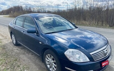 Nissan Teana, 2007 год, 560 000 рублей, 1 фотография
