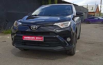 Toyota RAV4, 2018 год, 2 323 000 рублей, 1 фотография