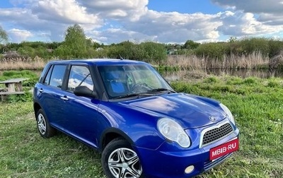 Lifan Smily I (330) рестайлинг, 2011 год, 280 000 рублей, 1 фотография
