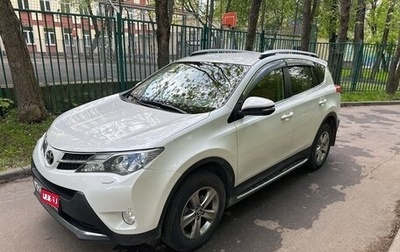 Toyota RAV4, 2015 год, 2 360 000 рублей, 1 фотография