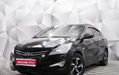 Hyundai Solaris II рестайлинг, 2016 год, 1 162 000 рублей, 1 фотография