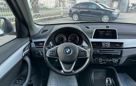 BMW X1, 2018 год, 2 519 000 рублей, 14 фотография