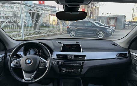 BMW X1, 2018 год, 2 519 000 рублей, 13 фотография