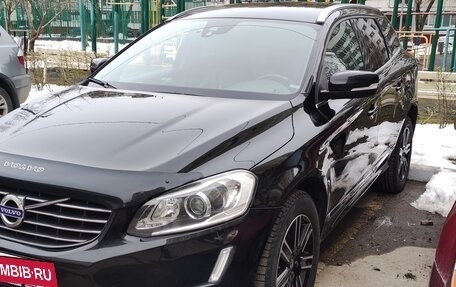 Volvo XC60 II, 2016 год, 2 700 000 рублей, 5 фотография