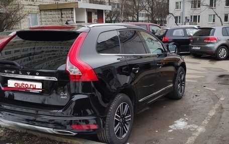 Volvo XC60 II, 2016 год, 2 700 000 рублей, 8 фотография