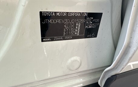 Toyota RAV4, 2015 год, 2 360 000 рублей, 12 фотография