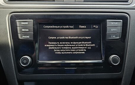 Skoda Rapid I, 2019 год, 989 000 рублей, 16 фотография