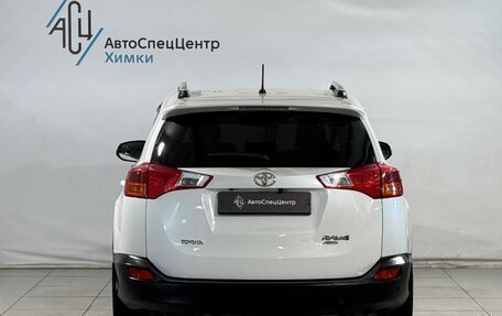 Toyota RAV4, 2013 год, 1 689 800 рублей, 13 фотография