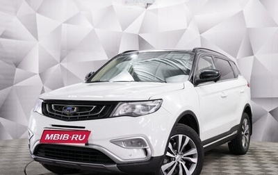 Geely Atlas I, 2019 год, 1 450 000 рублей, 1 фотография