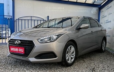 Hyundai i40 I рестайлинг, 2015 год, 1 149 000 рублей, 1 фотография