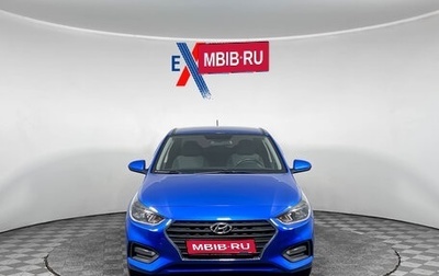 Hyundai Solaris II рестайлинг, 2018 год, 1 239 000 рублей, 1 фотография