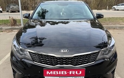 KIA Optima IV, 2018 год, 2 250 000 рублей, 1 фотография