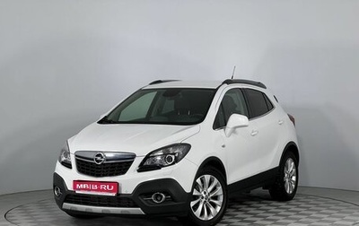 Opel Mokka I, 2014 год, 1 249 000 рублей, 1 фотография
