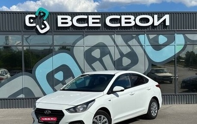 Hyundai Solaris II рестайлинг, 2019 год, 1 050 000 рублей, 1 фотография