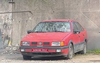 Volkswagen Passat B3, 1993 год, 100 000 рублей, 1 фотография