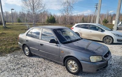 Hyundai Accent II, 2007 год, 450 000 рублей, 1 фотография