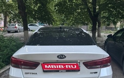 KIA Optima IV, 2017 год, 2 050 000 рублей, 1 фотография