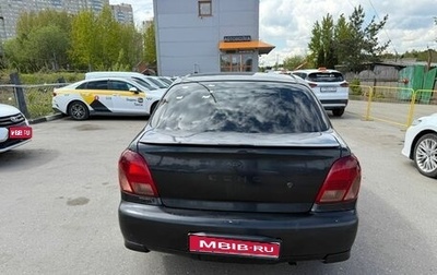 Toyota Echo, 2000 год, 435 000 рублей, 1 фотография