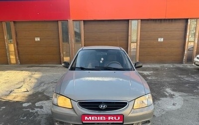 Hyundai Accent II, 2008 год, 365 000 рублей, 1 фотография