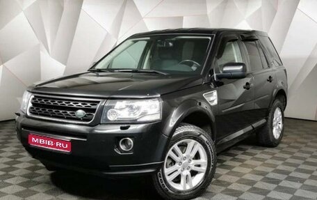 Land Rover Freelander II рестайлинг 2, 2014 год, 2 200 000 рублей, 1 фотография