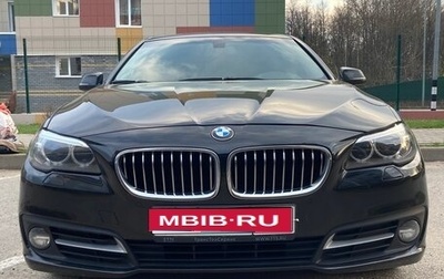 BMW 5 серия, 2016 год, 2 265 000 рублей, 1 фотография