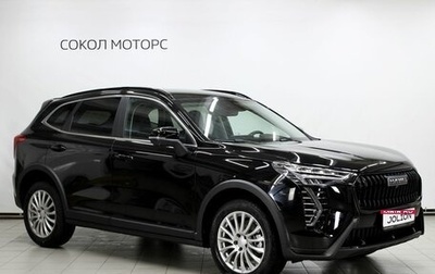 Haval Jolion, 2025 год, 2 649 000 рублей, 1 фотография