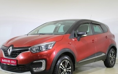 Renault Kaptur I рестайлинг, 2018 год, 1 330 000 рублей, 1 фотография