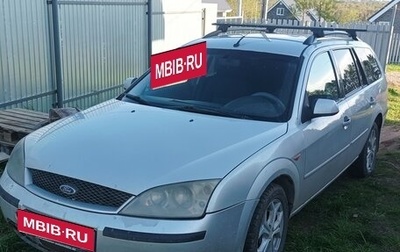 Ford Mondeo III, 2002 год, 285 000 рублей, 1 фотография