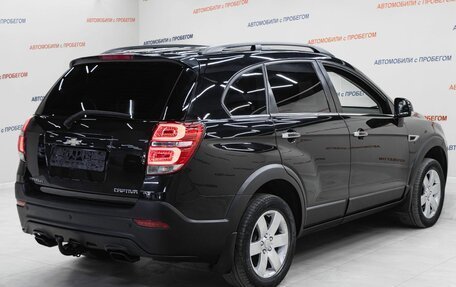 Chevrolet Captiva I, 2015 год, 1 295 000 рублей, 4 фотография